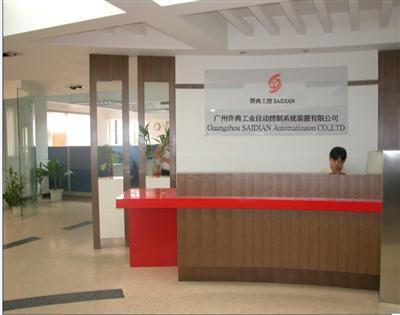 帶HART通訊智能壓力、差壓變送器、SD數(shù)字化智能壓力變送器、SD數(shù)字化智能投入式液位變送器、SD2008一體化壓力變送器。 DP電纜,COD檢測儀,工廠,廠商-廣州賽典工業(yè)自動控制系統(tǒng)裝置